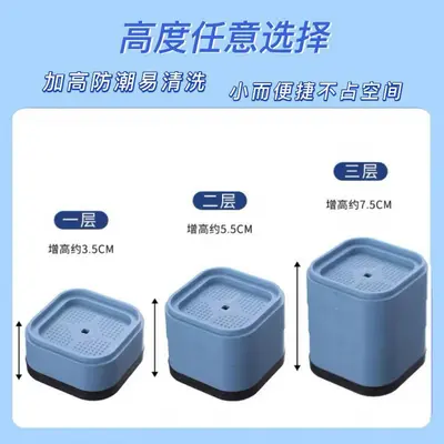 Washing machine foot pads, anti-vibration, non-slip - 5