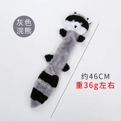 亚马逊爆款工厂宠物用品松鼠浣熊毛绒玩具耐咬磨牙皮壳互动狗玩具 - 8