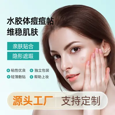 Invisible Hydrocolloid Acne Patch, Waterproof, Daily Use - 2