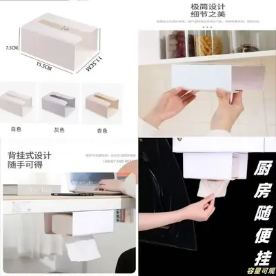 Seamless Bathroom Tissue Box, Face Towel Storage Box, Wall-Mounted Multifunctional Kitchen - 9
