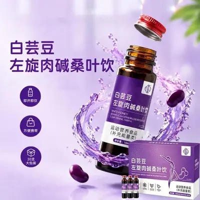 L-Carnitine Mulberry Leaf Drink with Dietary Fiber, for Women - 5