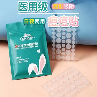 Invisible Acne Patch, Repairs Acne Marks, Waterproof, Makeup Compatible