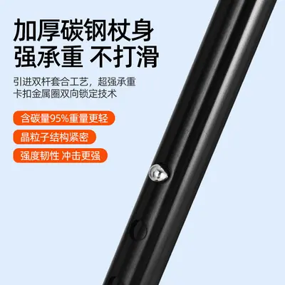 Four-Legged Adjustable Walking Cane with Anti-Slip Base for Elderly and Stairs