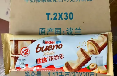 Kinder Joy Chocolate 3-Pack, Imported Milk Wafer - 7