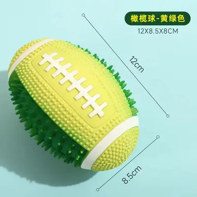 Squeaky Latex Rugby Ball Dog Toy, Durable for Puppies and Large Breeds - 7