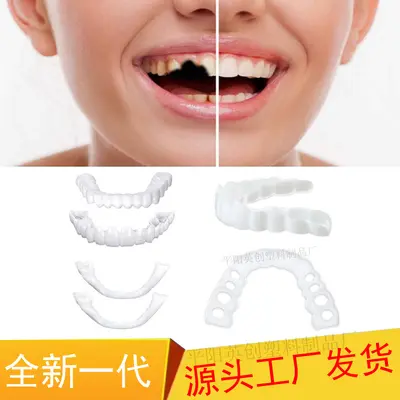 Simulated Teeth Cover for Upper and Lower Teeth, Whitening, Non-Perforated - 2