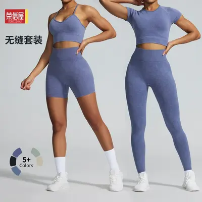 Women's Seamless Long-Sleeve Yoga Set, Autumn and Winter Sportswear