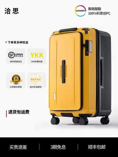 28-Inch Large-Capacity Expandable Trolley Suitcase with Side Opening