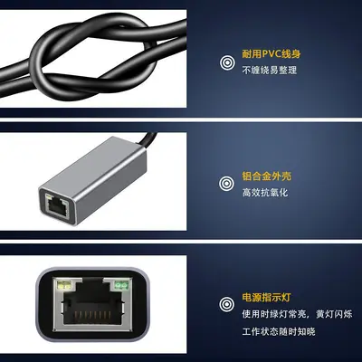 Netzwerkkarte TYPEC - 100M Gigabit Netzwerk-Anschluss HUB kabelgebunden Ethernet externer treiberloser USB Netzwerkkarte Netzwerk-Konverter