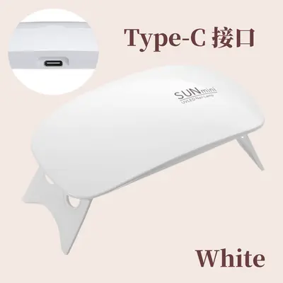 Mini manikür lambası çabuk kuruyan fototerapi lambası USB taşınabilir fare lambası tırnak pişirme makinesi oje tutkal UV kürleme pişirme lambası - 13