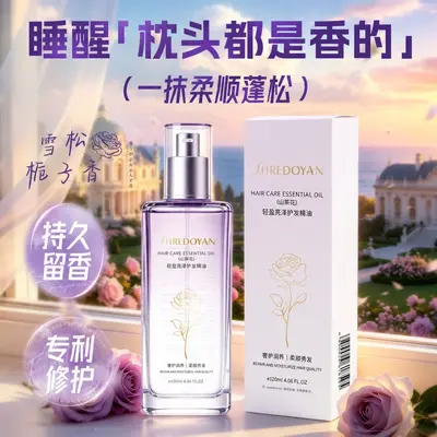 Hair oil for dry damaged hair with static repair and lasting fragrance - 1