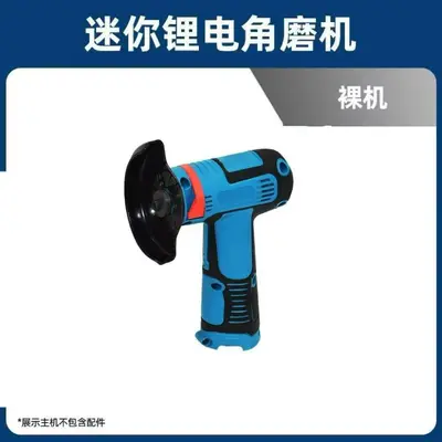 High-Power Rechargeable Lithium Mini Angle Grinder, Multifunctional - 5