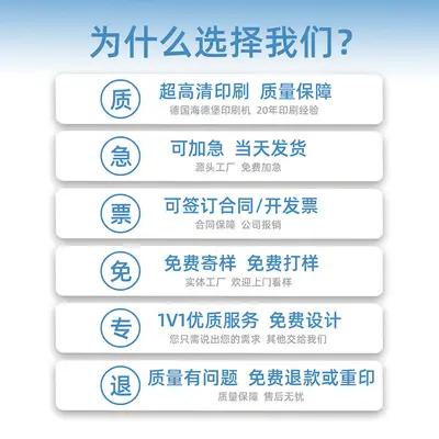 Instruction Manual Tri-Fold Leaflet Printing, Custom Brochure Booklet