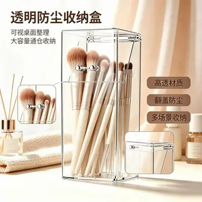 Dustproof Acrylic Storage Rack Portable Desktop Lipstick Brush Transparent Box with Lid Pen Holder Makeup Brush Organizer Tube