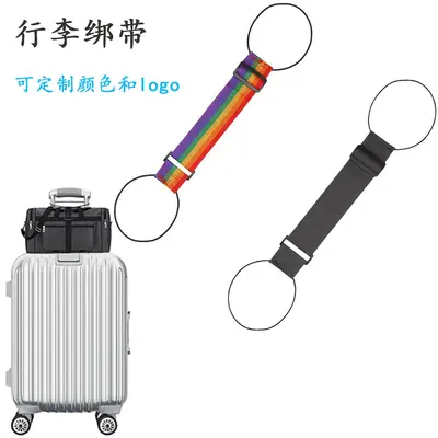Adjustable Elastic Luggage Strap, Suitcase Expansion and Fixing Belt - 2