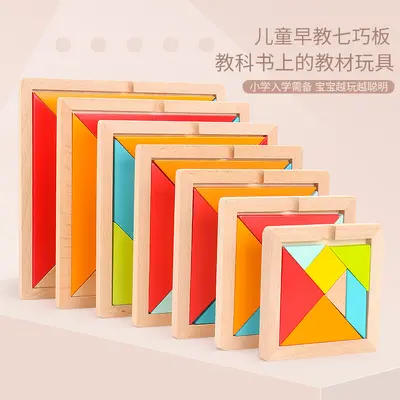 Kayın Ağacı Tangram Çocuk Yapı Taşları Yaratıcı Bulmaca Ahşap Bulmaca Oyuncağı Okul Öncesi Erken Öğrenme Eğitici Oyuncak - 2