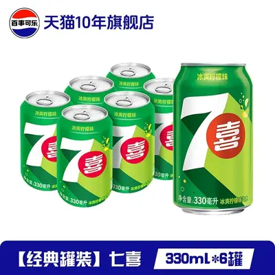 Pepsi Kola Şekersiz 330 ml Kutu, 24'lü Koli - 9