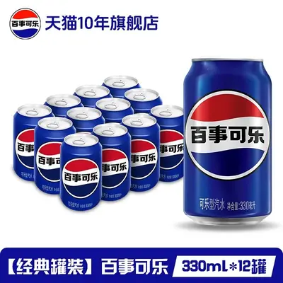 Pepsi Kola Şekersiz 330 ml Kutu, 24'lü Koli - 12
