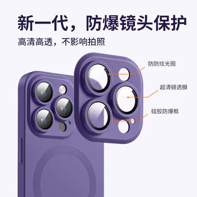 iPhone 16 Pro Max Sıvı Silikon Kılıf, Manyetik, Lens Koruyucu Film Dahil