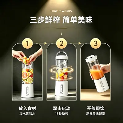 Cross-Border Portable Juicer Wireless High-Efficiency Household USB Rechargeable Small Multi-Function Ice Crushing Juice Blender Cup