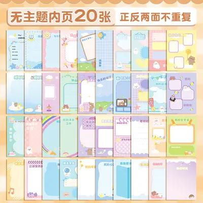 儿童成长档案记录册小学生幼儿园diy成长档案手册男孩女孩美术本