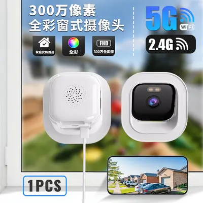 Fenster-Smart-Home-Kamera WiFi Nachtsicht Infrarot - 6