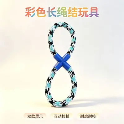 Durable Rope Knot Chew Toy for Golden Retriever - 11