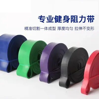 弹力带健身男阻力带拉力带力量训练绳引体向上辅助带女拉伸锻炼