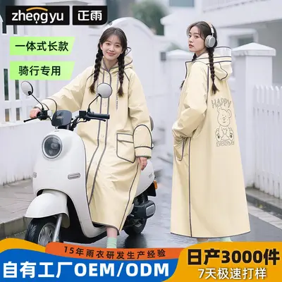 E-scooter raincoat, EVA, full-body, thickened