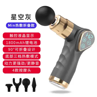 Foldable Mini Fascia Gun with Hot Compress and Fan - 11