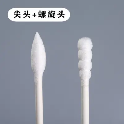 Disposable Cosmetic Cotton Swabs, Individually Packed, Double-Tipped - 10