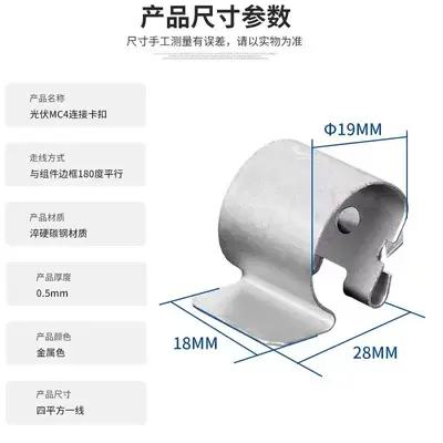 Photovoltaic Solar Panel Cable Clip 4/6/10 mm² 2-Wire Stainless Steel - 12
