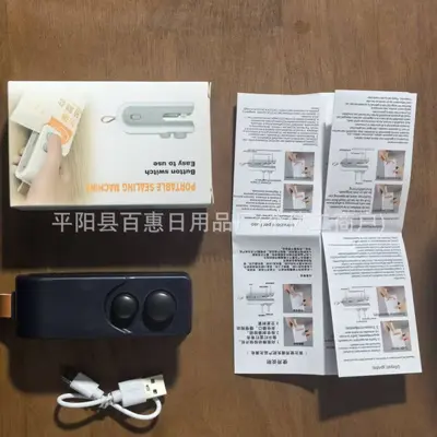 Mini portable heat sealer, rechargeable, 2-in-1 cutting and sealing - 8