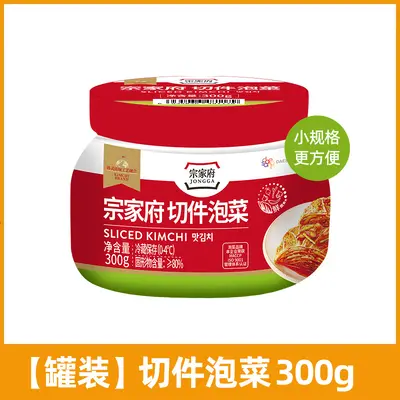 Qingjingyuan Kimchi im koreanischen Stil, 1,1 kg - 10