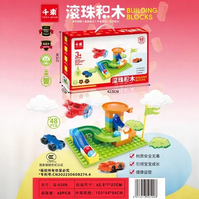 Qiancheng Large Particle Building Blocks Toy for Babies with Ball Track - 5