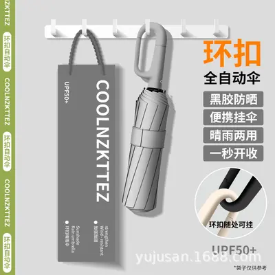 Fully Automatic Umbrella with UV Protection, for Rain or Sun - 11