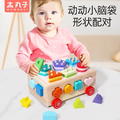 分类盒玩具儿童拖拉积木车多彩套柱智力盒男女孩认知几何形状配对