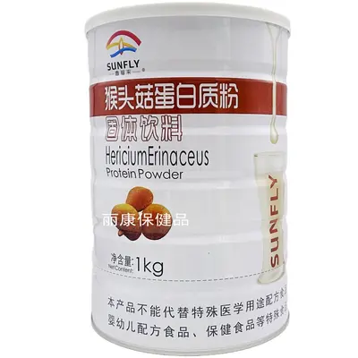 Maitake Mantar Proteini Tozu 1000 g Kutu 2'li Paket - 2