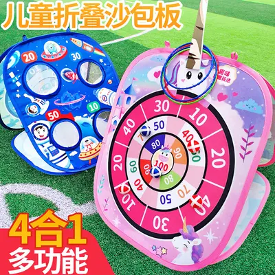 Extra Large Kids Sandbag Dart Game with Sticky Target Ball, Outdoor Toy