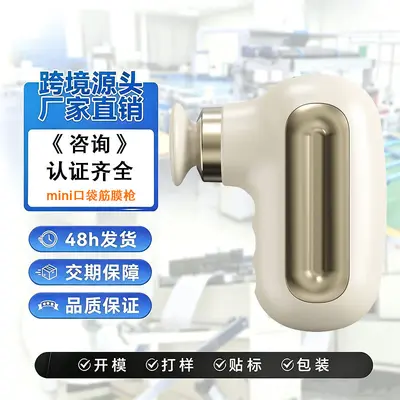 Ultra Mini Rechargeable Fascia Gun, Portable Muscle Massager - 2
