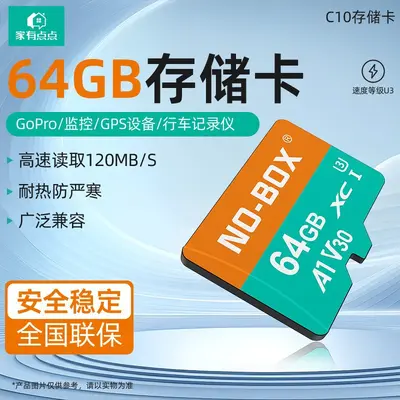 64GB TF Memory Card, C10 High-Speed, for Recorders, Cameras and Phones