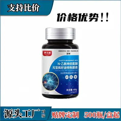 Brain Support Supplement with DHA and Maple Seed Oil - 3