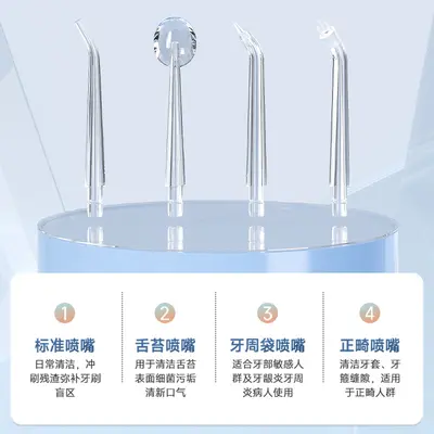 便携式电动超声波洁牙仪家用脉冲去牙结石水牙线口腔清洁洗牙器