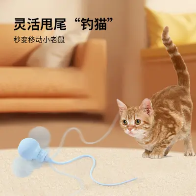 Pet Cat Teaser Wand Electric Cat Toy Interactive Pet Toy Automatic Rotating Cat Teaser Light Bulb Educational Kitten Toy