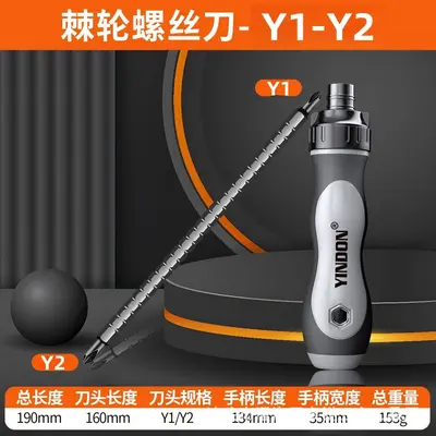 Twisty Semi-Automatic Screwdriver Cross-Shaped Special Shaped Triangle Plum Blossom Multi-Functional Labor-Saving Telescopic Screwdriver Set - 10