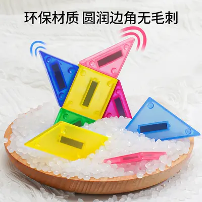 Children's Magnetic Tangram Puzzle Toy, Intelligence Kindergarten Early Education Building Blocks Assembly Toys for Boys and Girls Aged 3-6