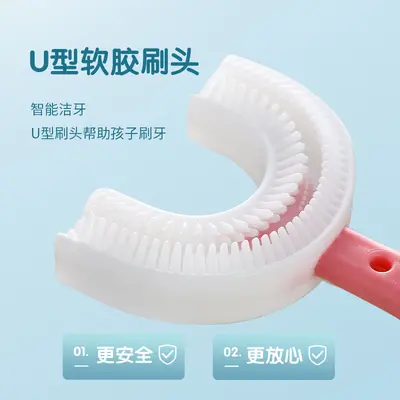Children's U-Shaped Silicone Toothbrush, Ages 2-12, Soft Bristles