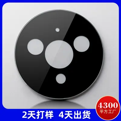 Tempered Glass Panel for Smart Small Appliances