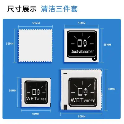 Handy-Linsen-Schutzfolie Alkoholtücher Staubentfernungsfolie Reinigungstuch Reinigungsset Uhr Panzerglas Hilfsmittel-Gadget-Set