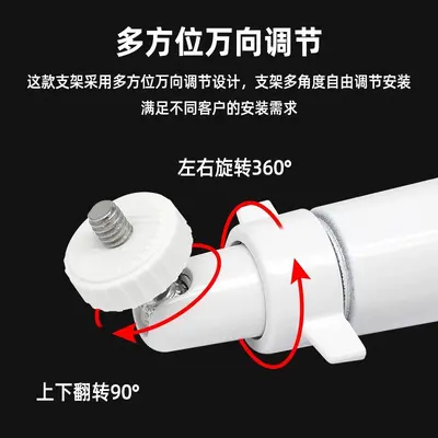 小飞机监控支架万向吊装壁装闭路电视支架铝合金通用摄像头支架